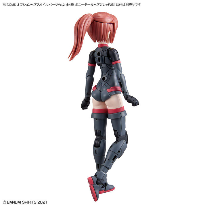 30MS オプションヘアスタイルパーツVol.2 -4個入りBOX-