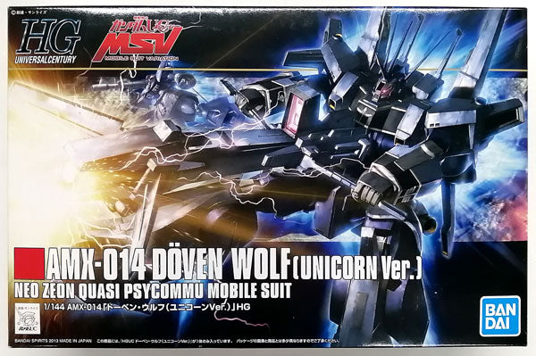 HGUC 1/144 ドーベンウルフ(UC版)