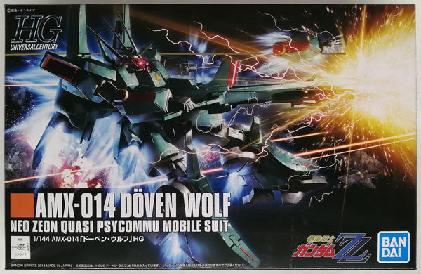 HGUC 1/144 ドーベンウルフ(ZZ版)