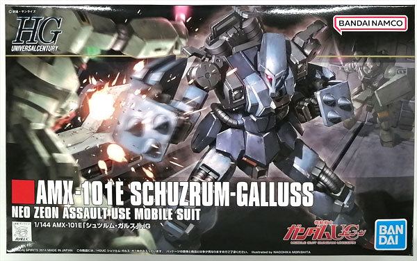 HGUC 1/144 シュツルム・ガルス – SOOTANG HOBBY