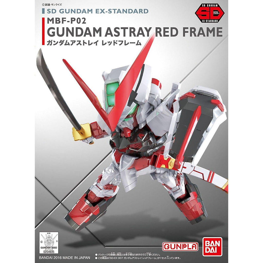 SDEXスタンダード ガンダムアストレイ レッドフレーム