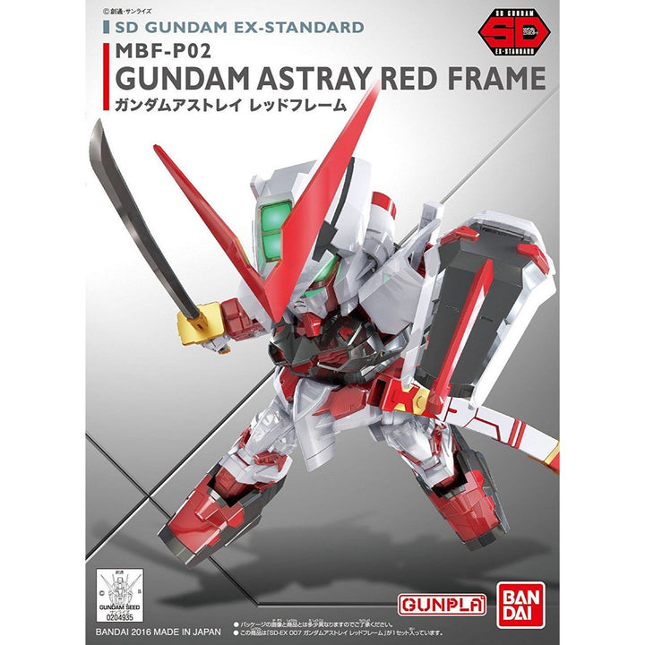 SDEXスタンダード ガンダムアストレイ レッドフレーム