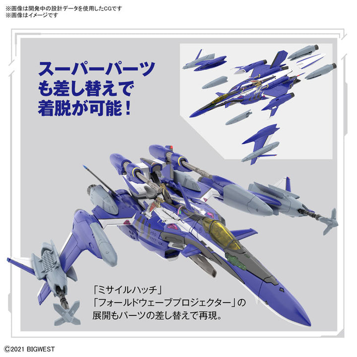 HG YF-29 デュランダルバルキリー(マクシミリアン・ジーナス機)フルセットパック 1/100スケール