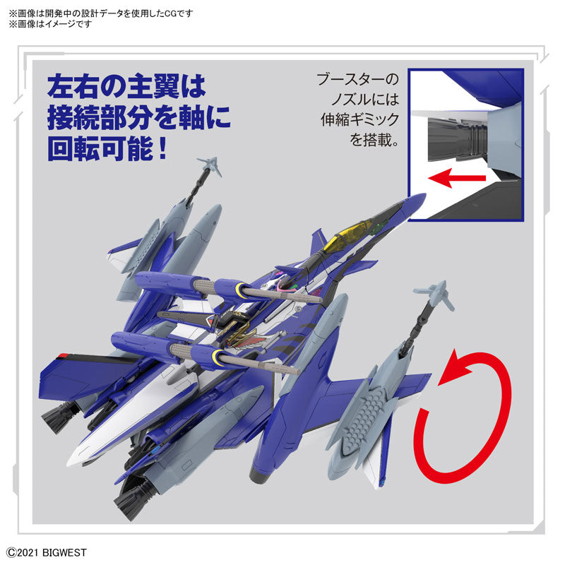 HG YF-29 デュランダルバルキリー(マクシミリアン・ジーナス機)フルセットパック 1/100スケール