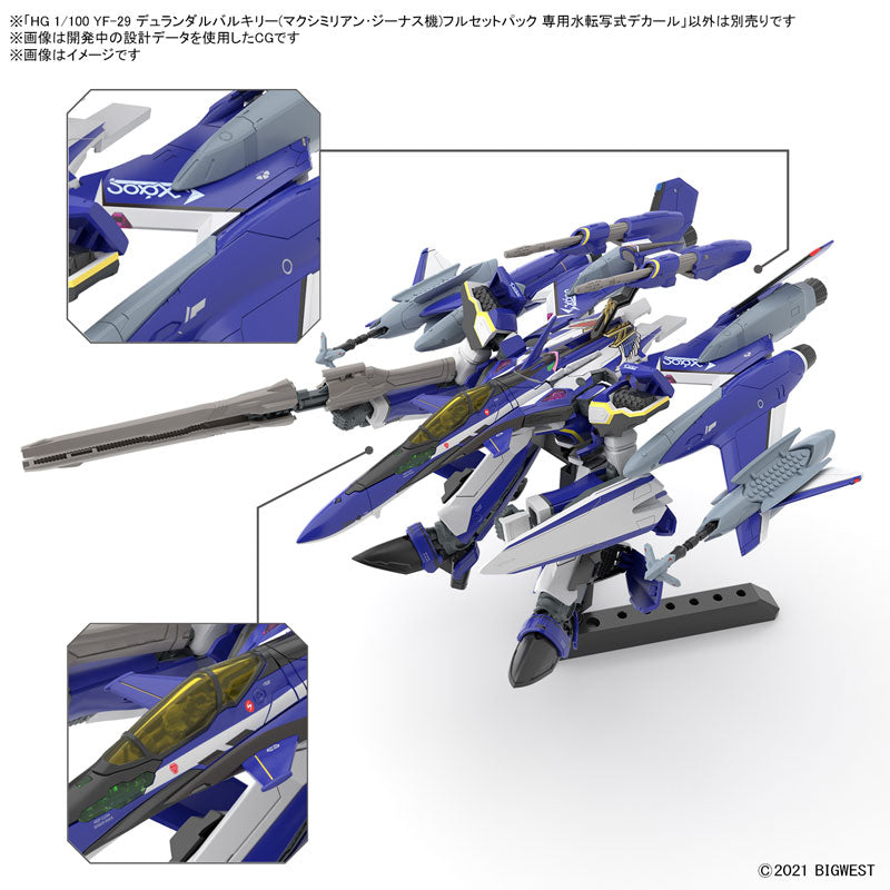 HG YF-29 デュランダルバルキリー(マクシミリアン・ジーナス機)フルセットパック 専用水転写式デカール 1/100スケール