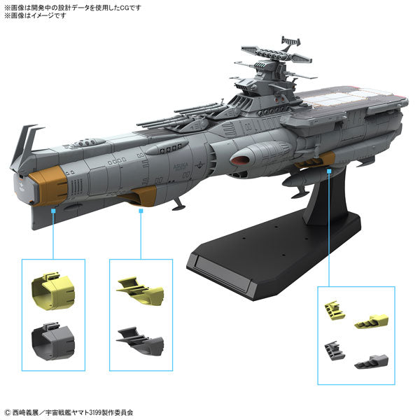 アスカ級補給母艦/強襲揚陸艦 DX 1/1000スケール – SOOTANG HOBBY