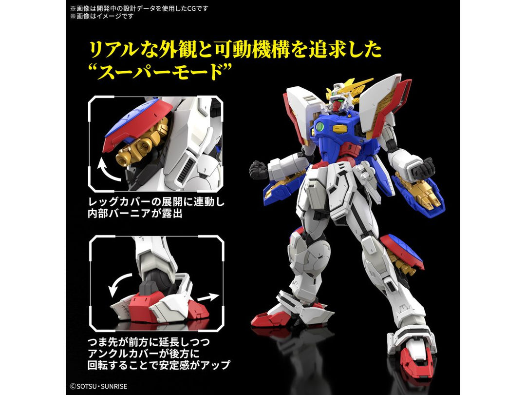 RG 1/144 シャイニングガンダム