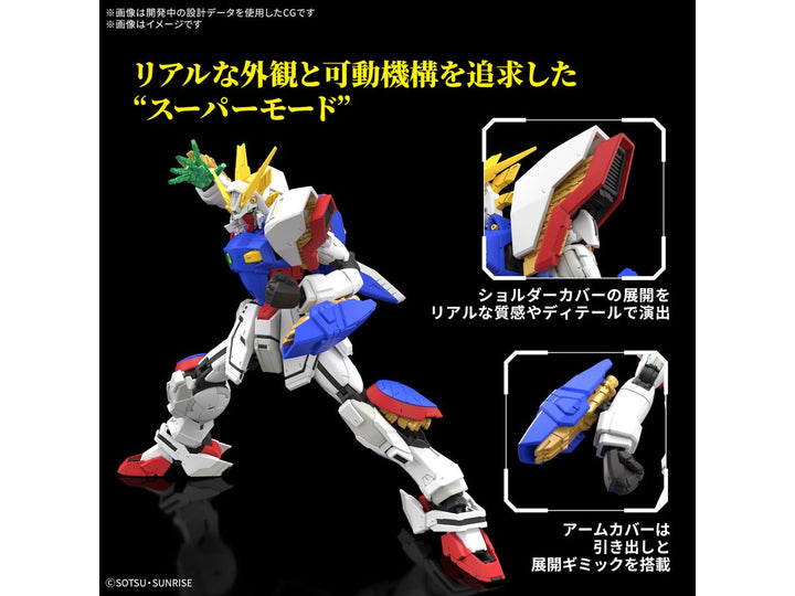 RG 1/144 シャイニングガンダム