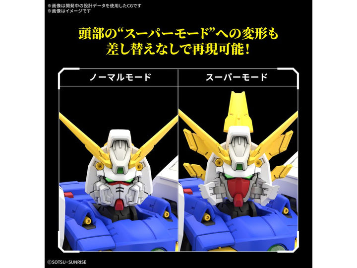 RG 1/144 シャイニングガンダム