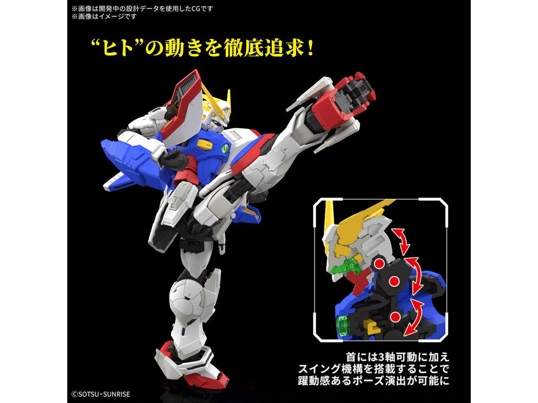 RG 1/144 シャイニングガンダム