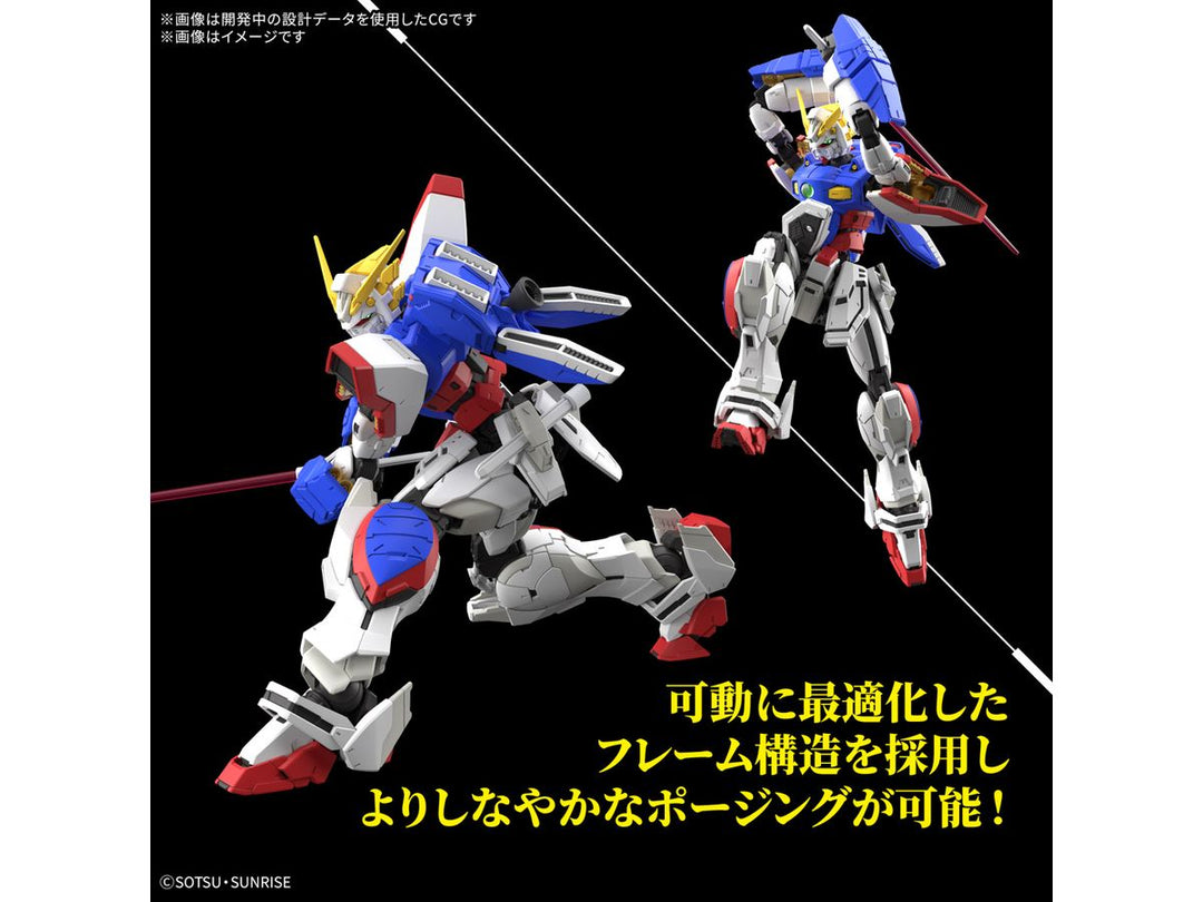 RG 1/144 シャイニングガンダム