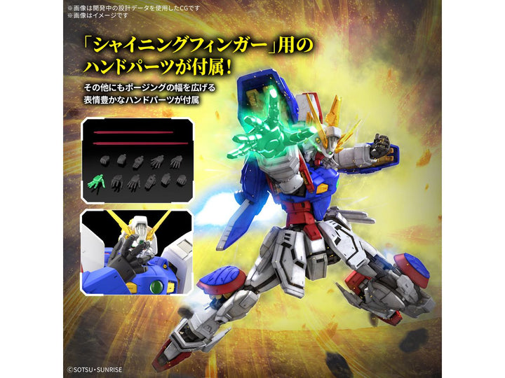 RG 1/144 シャイニングガンダム