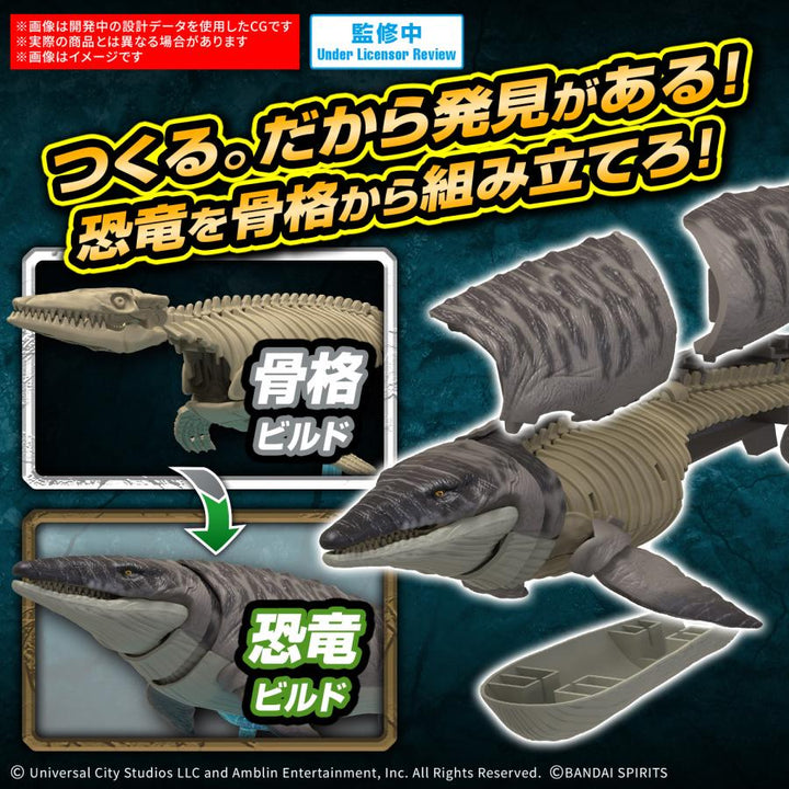プラノサウルス JURASSIC WORLD モササウルス