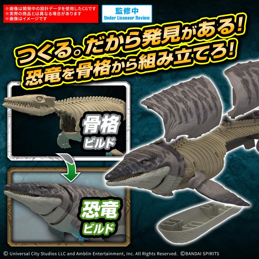 プラノサウルス JURASSIC WORLD モササウルス