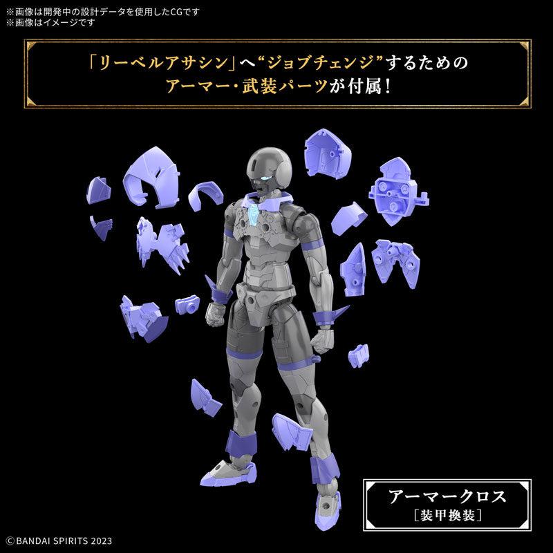 30MF リーベルアサシン