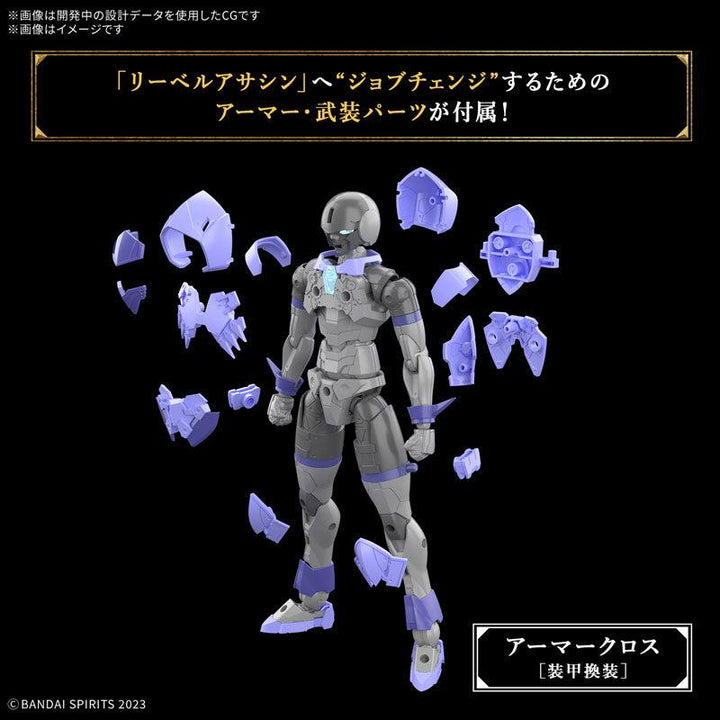 30MF リーベルアサシン