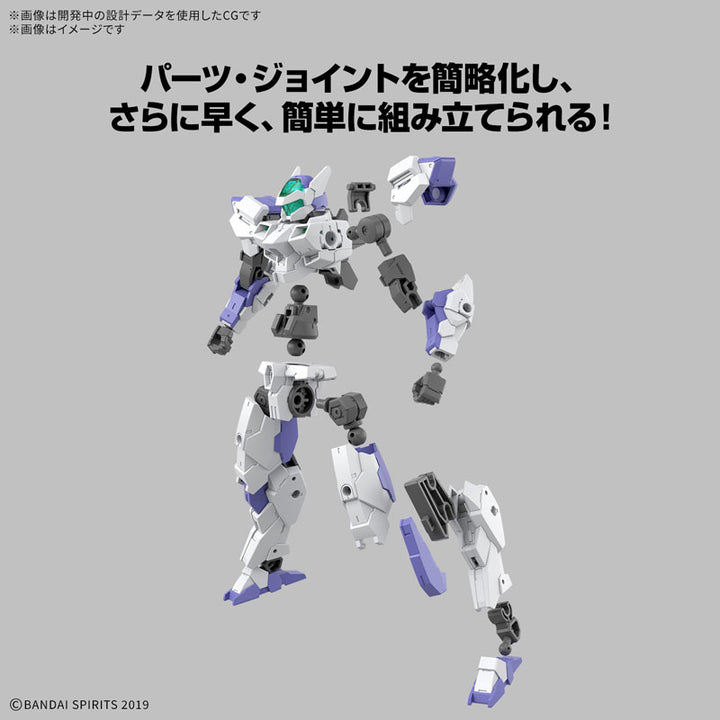 30MM eEXM-40 イグライト 01 1/144スケール