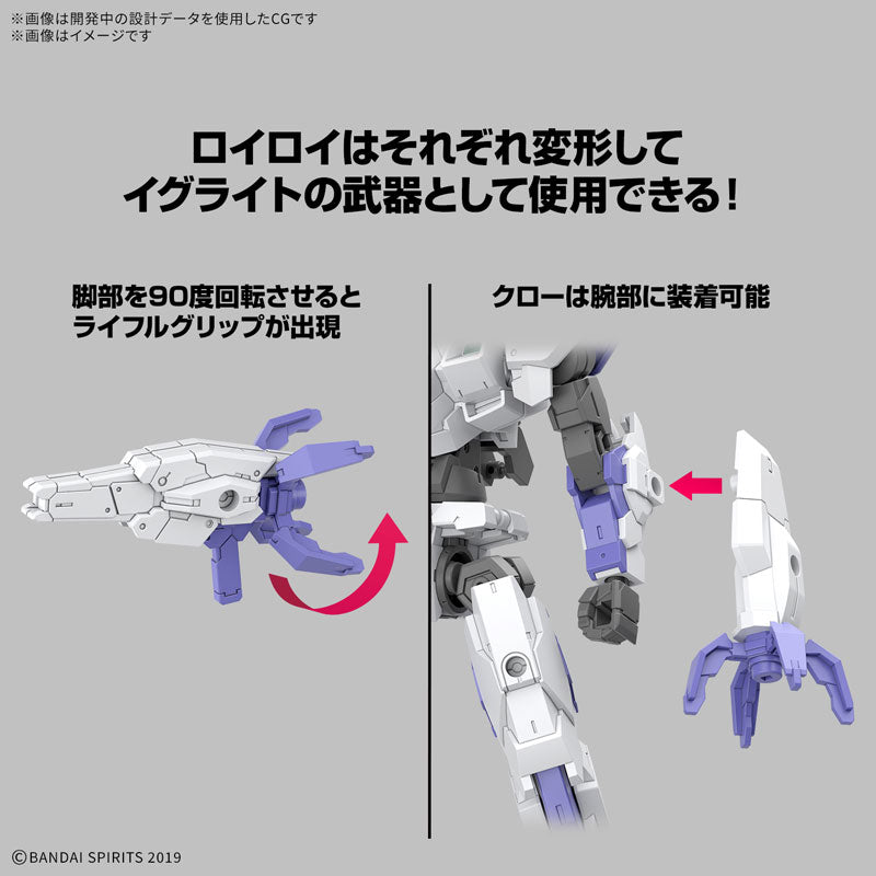30MM eEXM-40 イグライト 01 1/144スケール