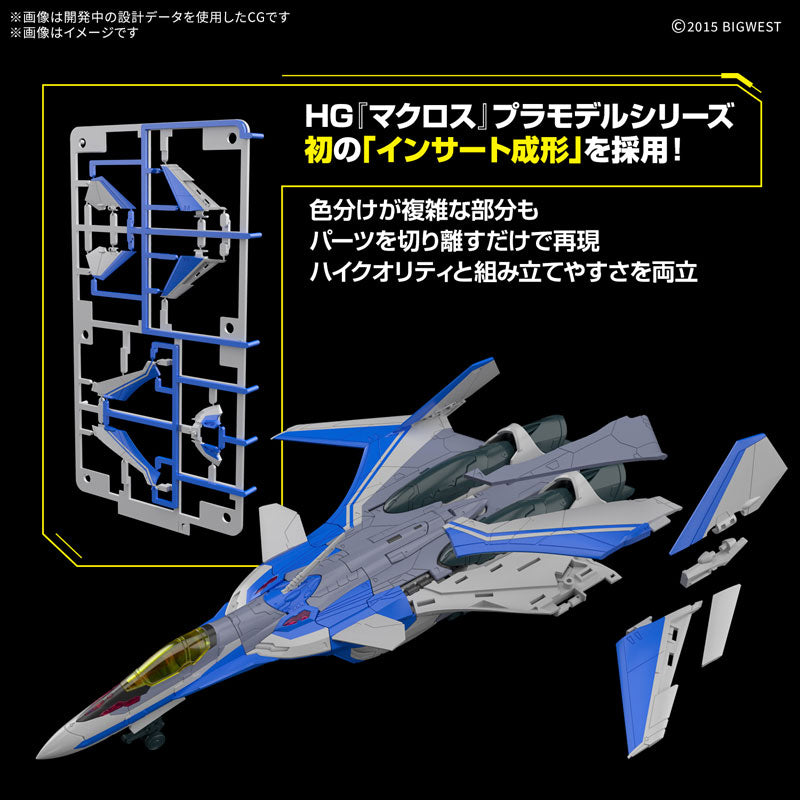 HG VF-31J ジークフリード (ハヤテ・インメルマン機) 1/100スケール