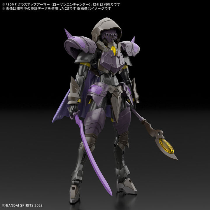 30MF クラスアップアーマー (ローザンエンチャンター)