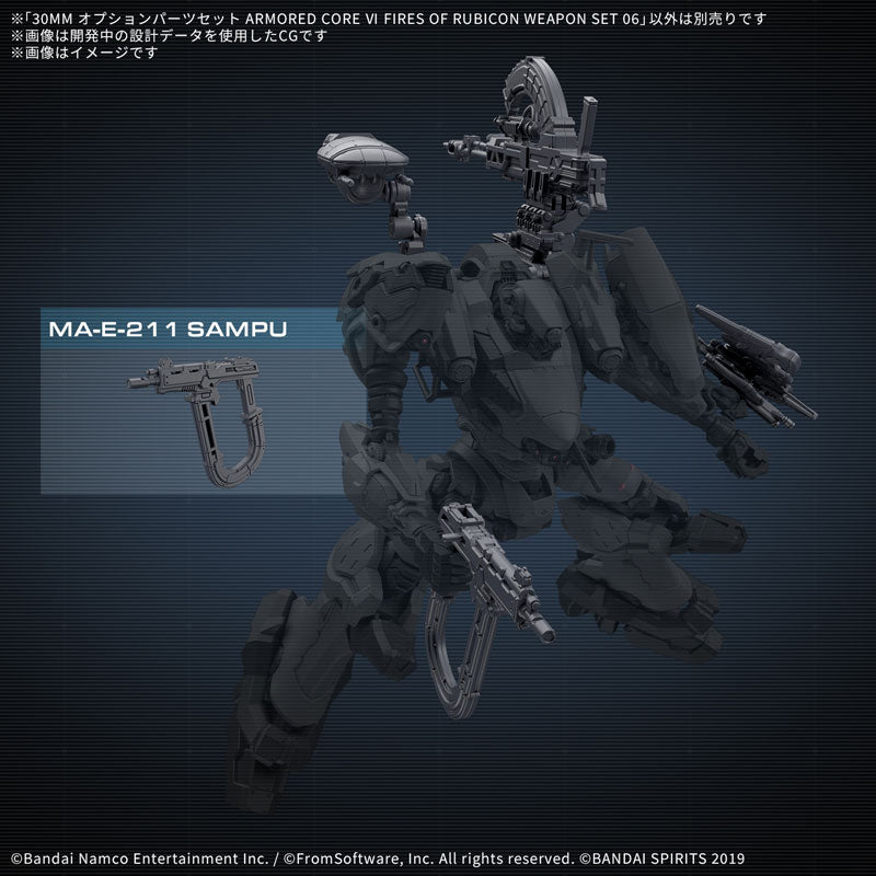 30MM オプションパーツセット ARMORED CORE VI FIRES OF RUBICON WEAPON SET 06