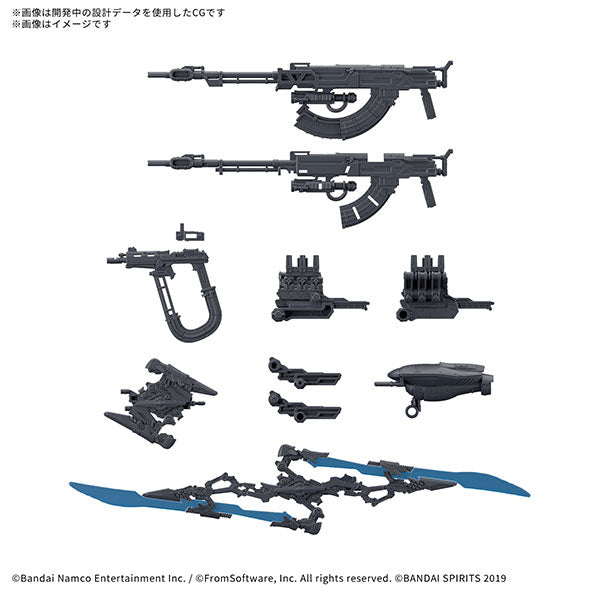 30MM オプションパーツセット ARMORED CORE VI FIRES OF RUBICON WEAPON SET 06