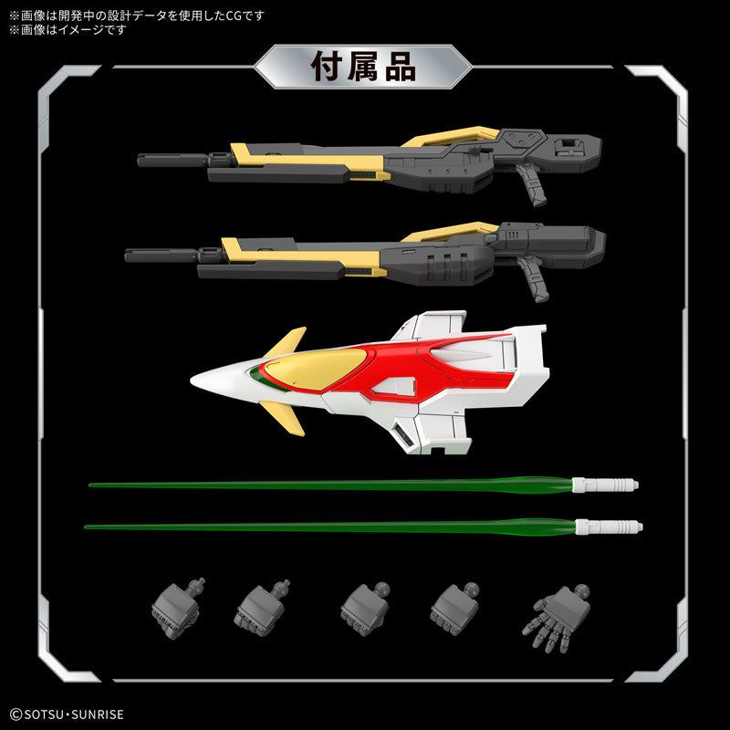 RG 1/144 ウイングガンダムゼロ