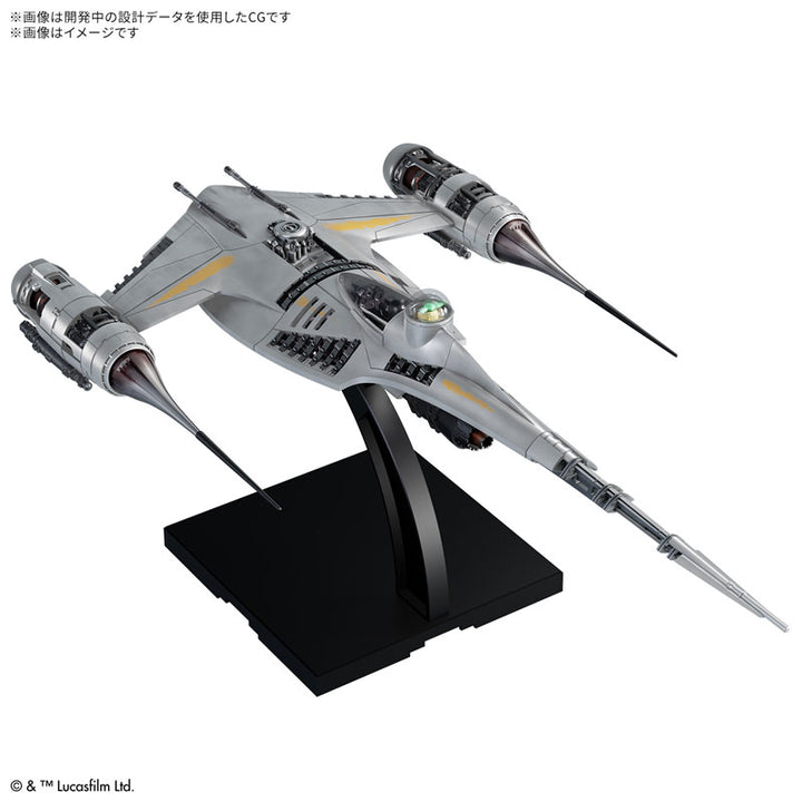 マンダロリアン N-1スターファイター 1/48スケール