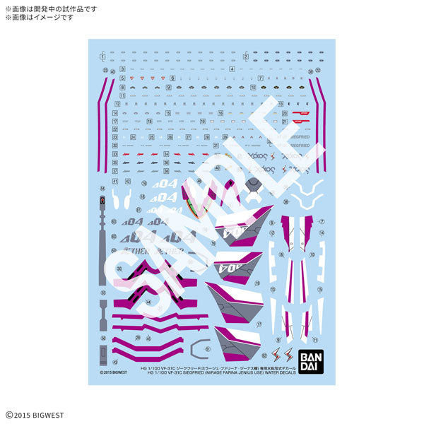 セール商品】 HG VF-31C 専用水転写式デカール 1/100スケール