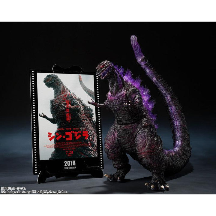 S.H.MonsterArts ゴジラ (2016) 第4形態覚醒Ver. 『シン・ゴジラ』 -Movie Graphic Plus-