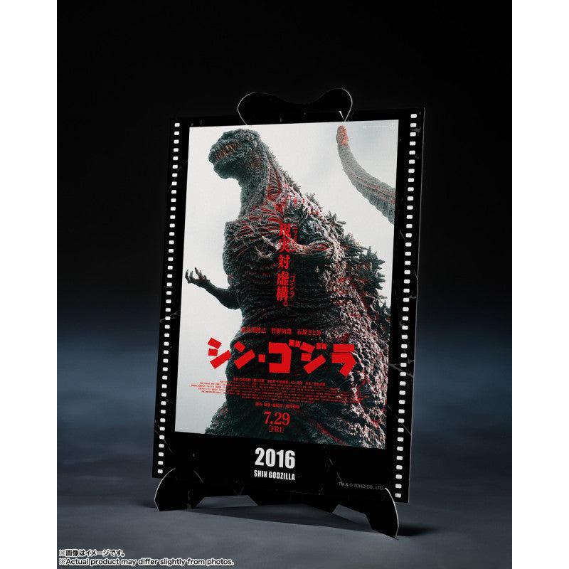 S.H.MonsterArts ゴジラ (2016) 第4形態覚醒Ver. 『シン・ゴジラ』 -Movie Graphic Plus-