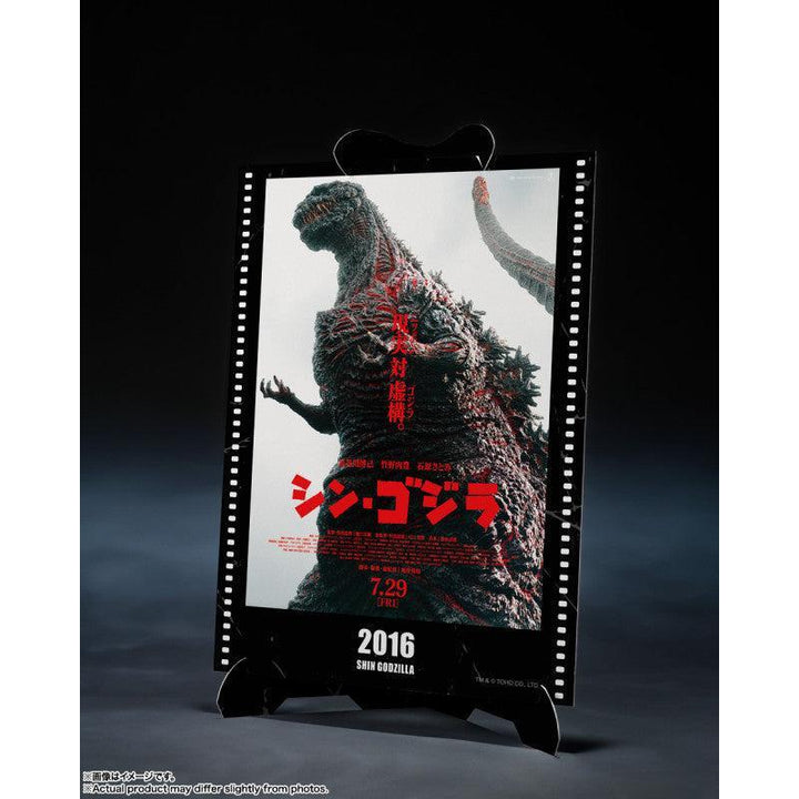 S.H.MonsterArts ゴジラ (2016) 第4形態覚醒Ver. 『シン・ゴジラ』 -Movie Graphic Plus-