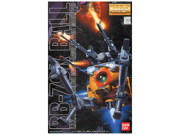 MG 1/100 ボール 08小隊版