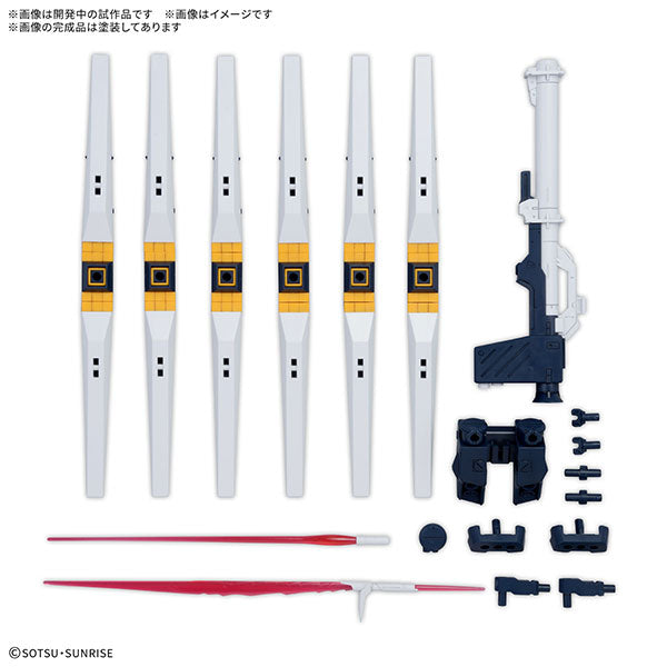 決算セール対象！】 オプションパーツセット ガンプラ 19 (フィン