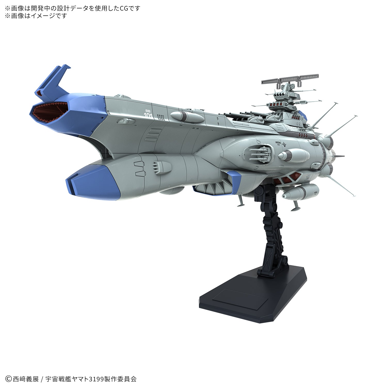 アリゾナ級宇宙戦艦アリゾナ 1/1000スケール – SOOTANG HOBBY