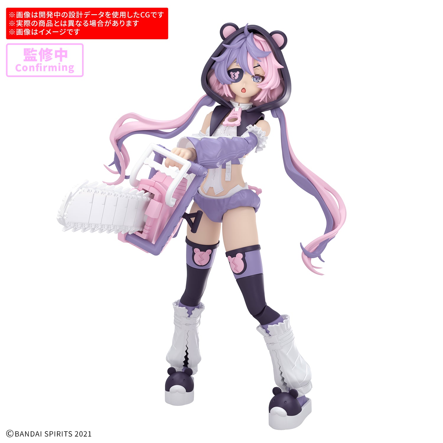 【新品　未開封】30MS SIS-J00 メルンジャ　2個セット　まとめ売り 30MS SIS-J00 メルンジャ[カラーA] – SOOTANG HOBBY