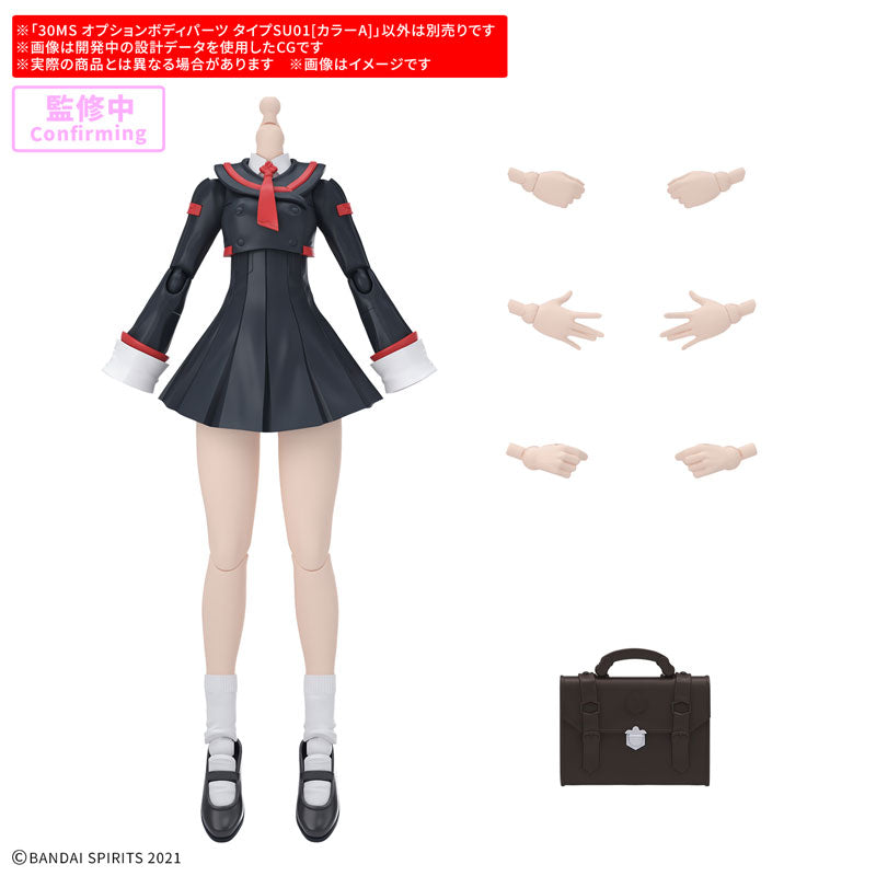 30MS オプションボディパーツ タイプSU01 MD01 アクションウェアB 30MS オプションボディパーツ タイプSU01[カラーA] – SOOTANG HOBBY