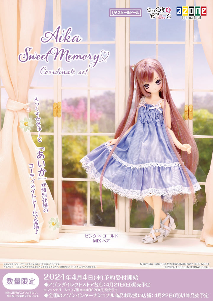 えっくす☆きゅーと Aika(あいか)/ Sweet Memory コーディネイトドールset~ピンク×ゴールドMIXヘア~ 1/6スケール
