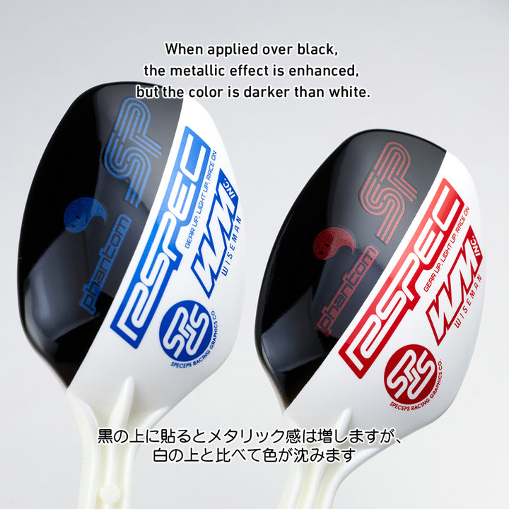 LGMデカール1 マイカレッド (1枚入)