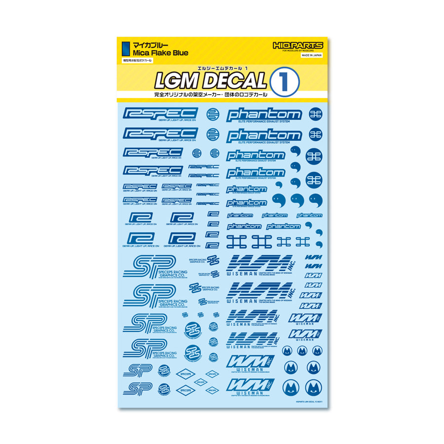 LGMデカール1 マイカレッド (1枚入)