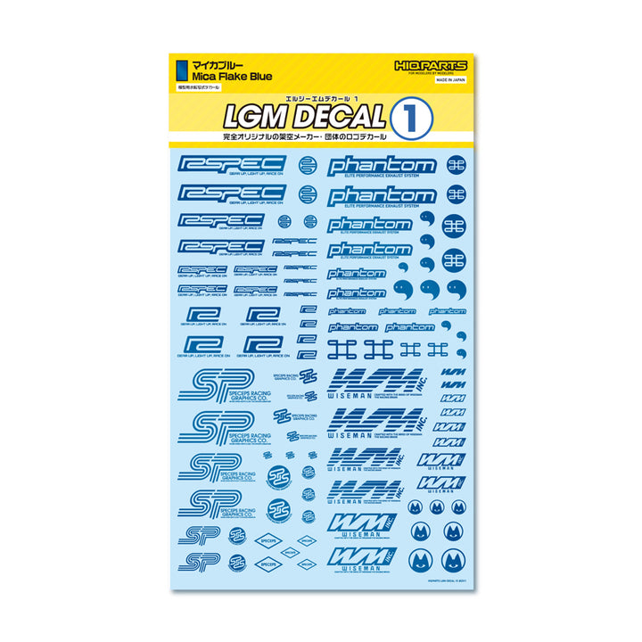 LGMデカール1 マイカレッド (1枚入)