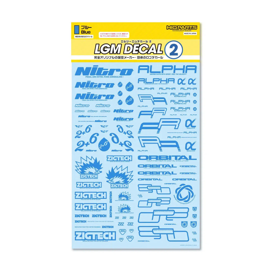 LGMデカール2 ブルー(1枚入)