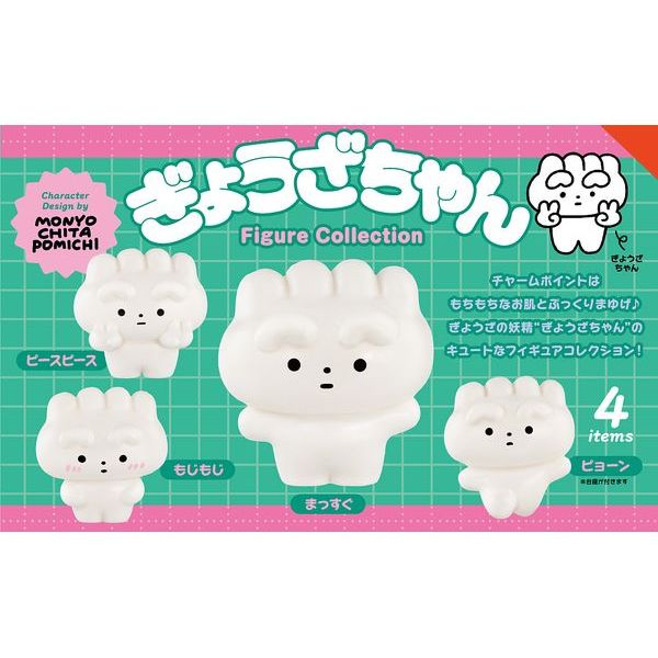BOX販売]ぎょうざちゃん フィギュアコレクション -12個入りBOX