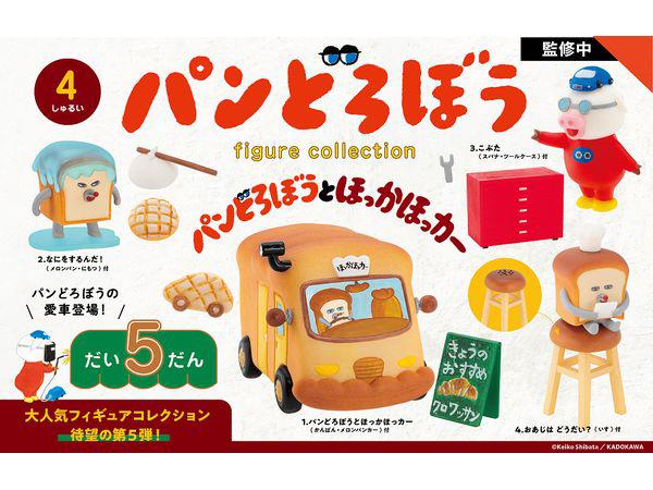 パンどろぼうセット売り(ケース付き) Amazon｜スケーター(Skater) 抗菌 おしぼりセット ケース付き