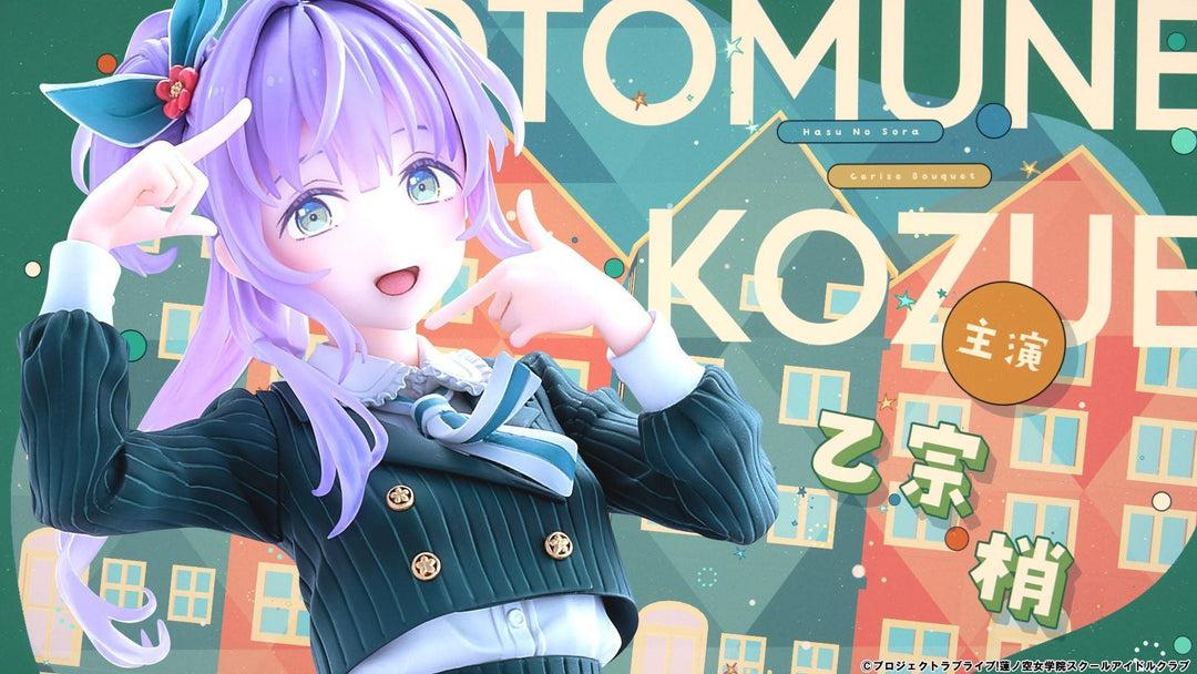 乙宗 梢 フォーチュンムービーVer. 1/7スケール