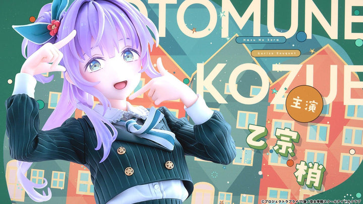 乙宗 梢 フォーチュンムービーVer. 1/7スケール