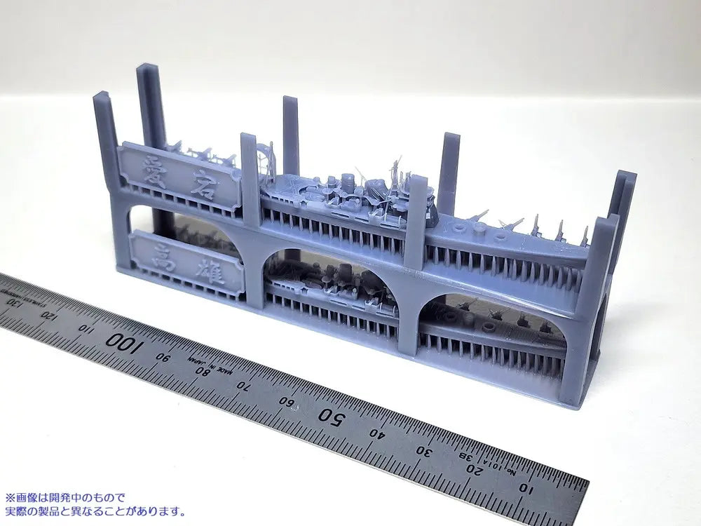 1/2000 第四戦隊セット(重巡洋艦高雄・愛宕)