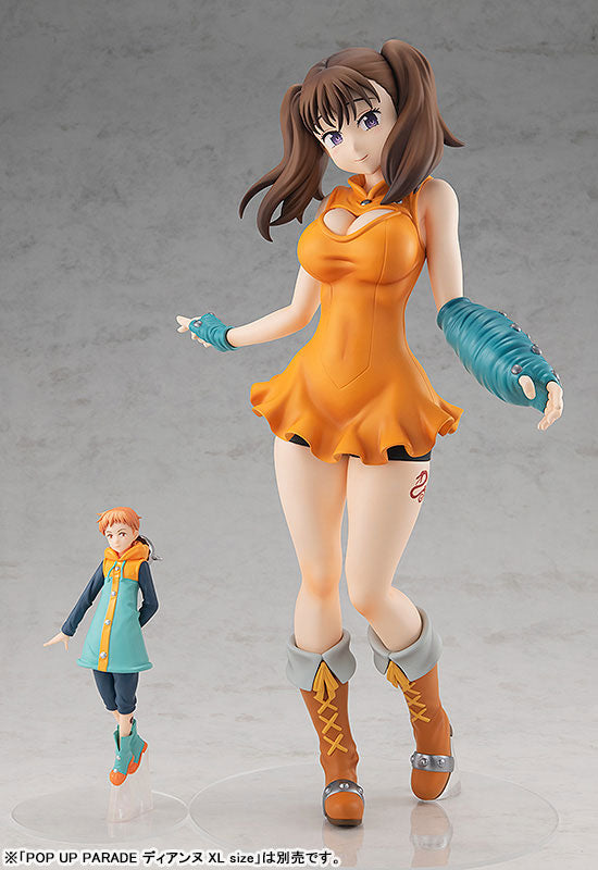 POP UP PARADE キング