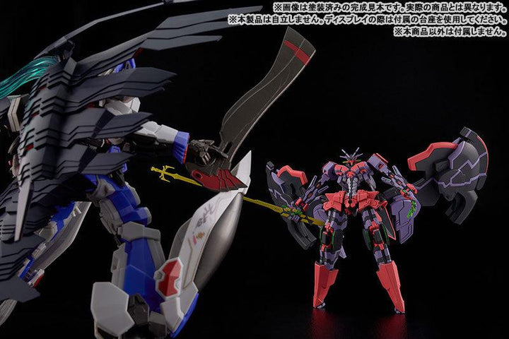MODEROID リベル・レギス