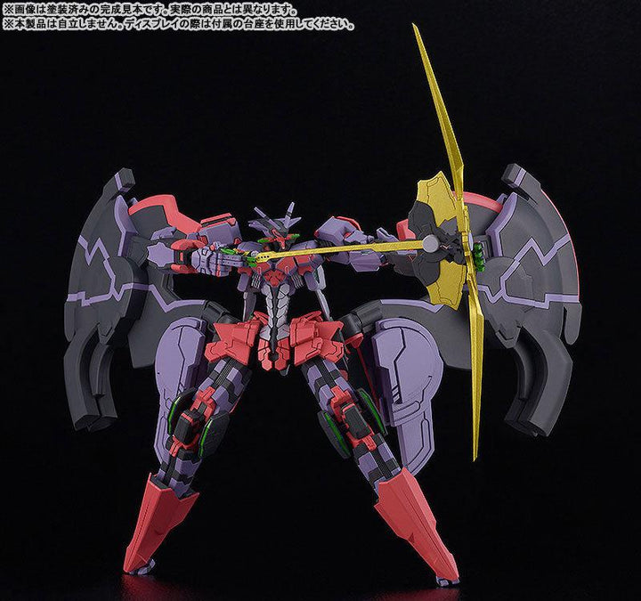 MODEROID リベル・レギス